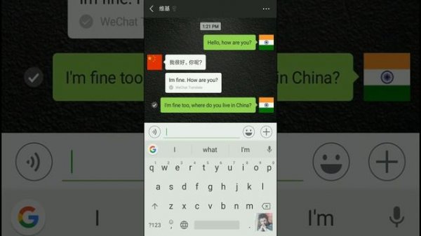 How To Translate Messages In WeChat