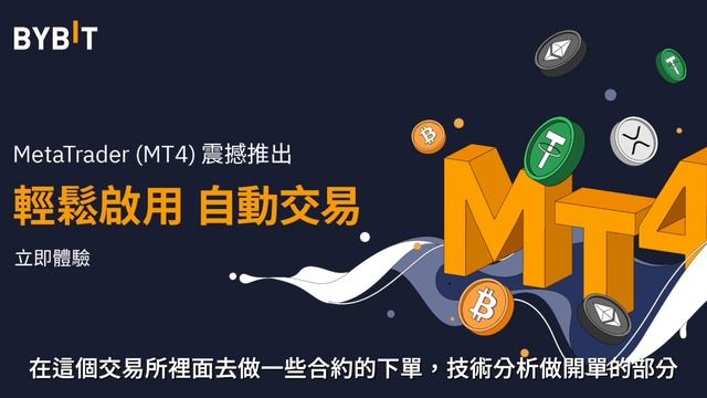 全球第三大交易所 Bybit 將推出簽帳金融卡和錢包 смотреть онлайн