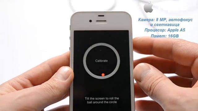 Apple iPhone 4s discount смотреть онлайн