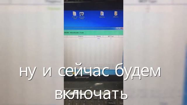 Замена EMMC Meizu M818h (C9/C9 Pro)