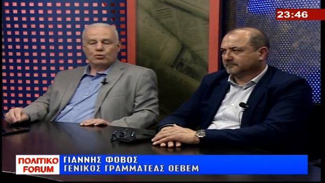 Πολιτικό Forum 01/04/2024 смотреть онлайн