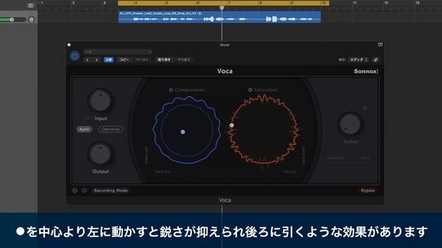 Sonnox「Voca」を使って直感的なボーカルミックスをしよう смотреть онлайн