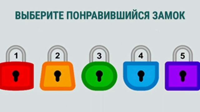 Психологический тест на тип личности которые определит ваш характер. смотреть онлайн