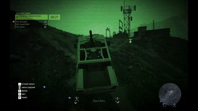 Tom Clancy's Ghost Recon Wildlands смотреть онлайн