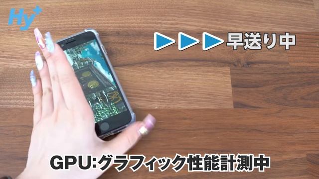 IPhone SE 第3世代 アイフォン SE3でantutuベンチマークテストをやってみました