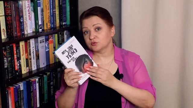 Крутые книжные покупки лета смотреть онлайн