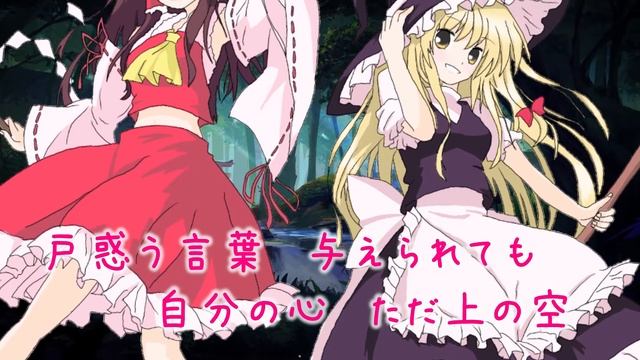 [初音ミク]Bad Apple!![アレンジ曲] смотреть онлайн