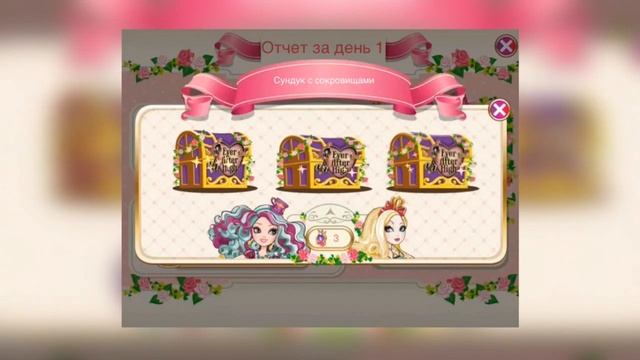 Let's Play Ever After High Tea Party Dash смотреть онлайн