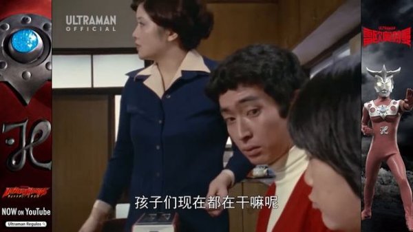 "UlTRAMAN LEO Ep 40 Terror of the Saucer Race - MAC Annihilated! The Flying Saucer Is A Creature