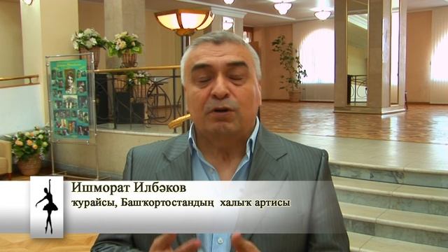 Ишморат Ильбаков смотреть онлайн