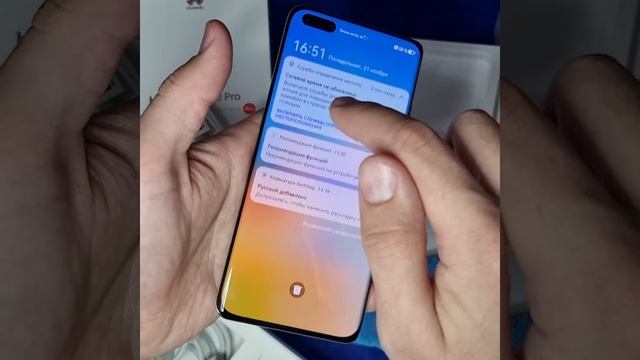 П40про ок состояние смотреть онлайн