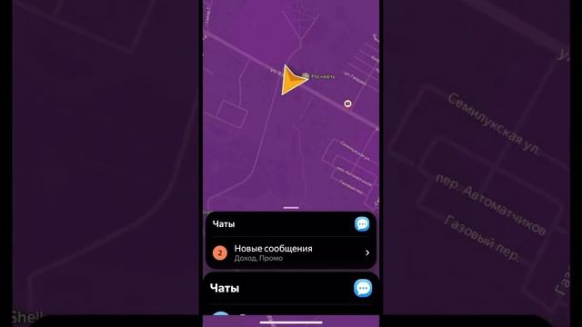 ЯНДЕКС ПРО НА АЙФОНЕ 13 ПРО😱🤯 смотреть онлайн