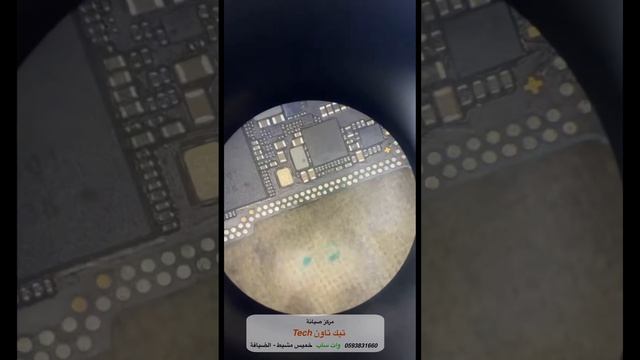 أصلاح واي فاي ايفون ١٢ برو ماكس - Repair Wifi iphone 12pro max смотреть онлайн