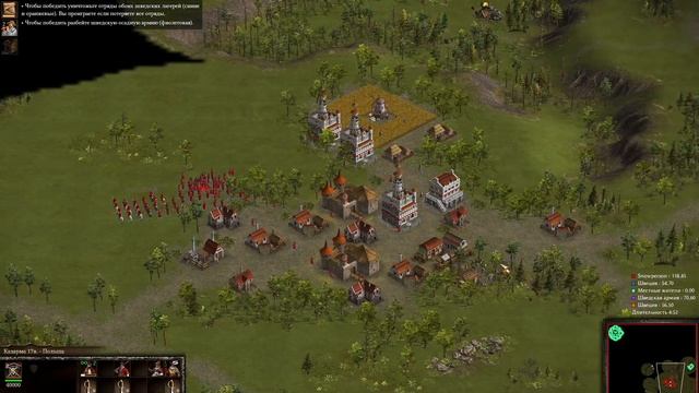 Казаки 3 / Cossacks 3 Прохождение : Дни Великолепия #2 - Спасение Риги За веру, закон и короля смотреть онлайн