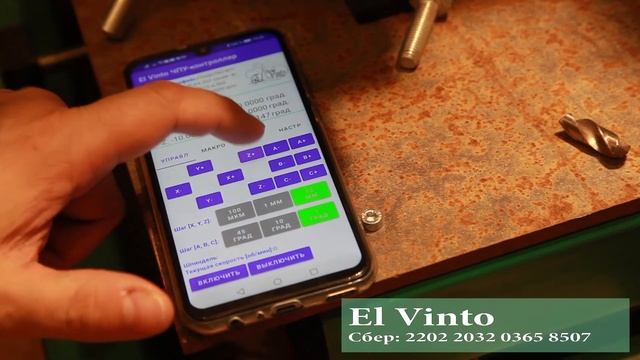 Вторая модернизация самодельного ПО для ЧПУ смотреть онлайн