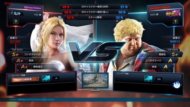 Rookang vs MadCow - ICFC TEKKEN 7 Summer 2022 week 8 смотреть онлайн