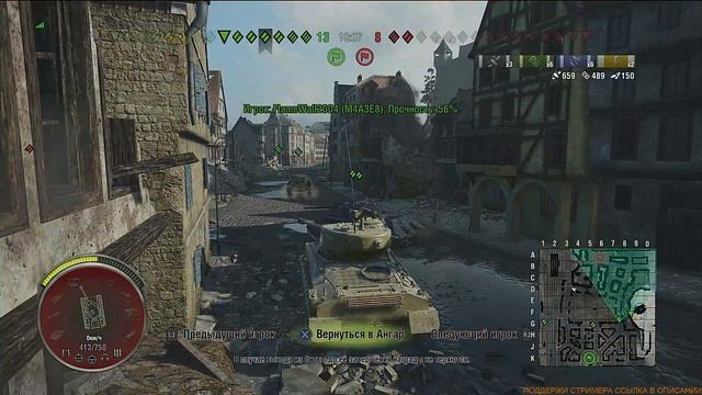 World Of Tanks покатушки с дядей сашей