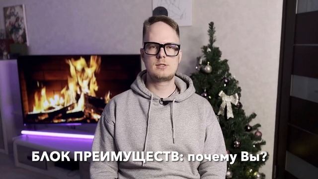 Лендинг. Как сделать сайт, чтобы он работал? смотреть онлайн