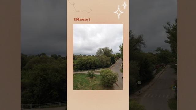 🌄🤍 Сравнение камеры iPhone 5 и камеры iPhone 14 Pro смотреть онлайн