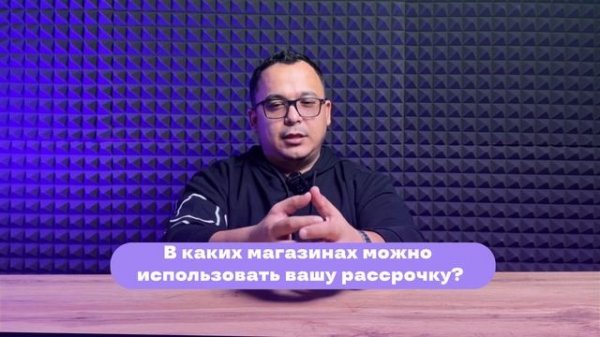 UZUM NASIYA - BU NIMA?