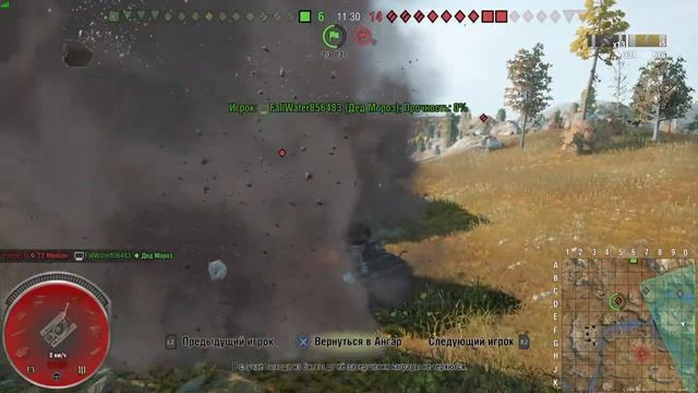 World Of Tanks Ps4 Повеселимся немного.