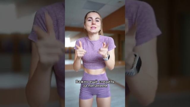 Со мной худеют все #еда #спорт #правильноепитание #фитнес #фитнестренер #пп смотреть онлайн
