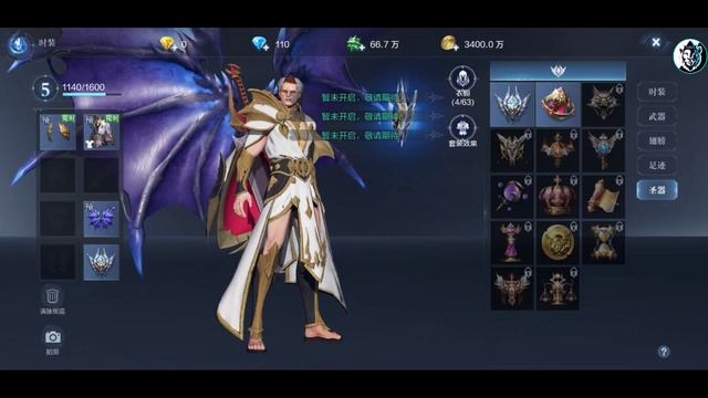 Mu Miracle 2 - Cánh Và Trang Bị Huyễn Hoá Chất Chơi Nhất Mà Bạn Từng Biết Về Game Mu смотреть онлайн