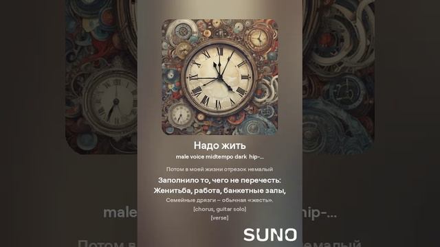 Надо жить (1) смотреть онлайн