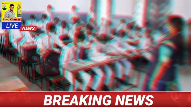 মাধ্যমিক উচ্চমাধ্যমিক পরীক্ষার আগেই বিরাট ঘোষণা |HS exam 2024|Madhyamik exam new update 2024|wbbse| смотреть онлайн