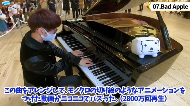 ストリートピアノでバズった曲メドレー弾いたら号泣した女子が俺の黒歴史のデパートを漁りだす byよみぃ смотреть онлайн