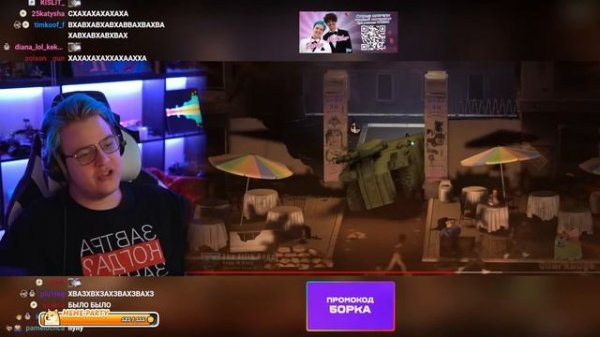 Пятёрка смотрит Flex Air 8