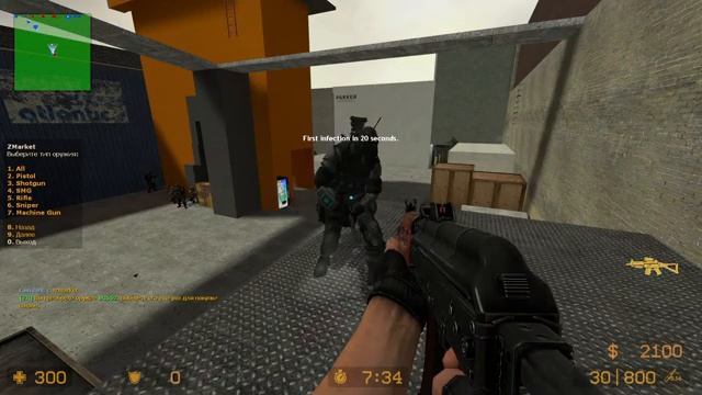 Counter-Strike: Source Zombie Mod Запись Стрим - Часть 1 смотреть онлайн