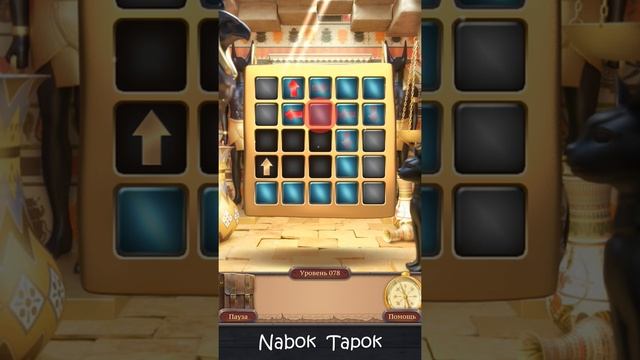 78 уровень - 100 Doors Challenge 2 прохождение смотреть онлайн