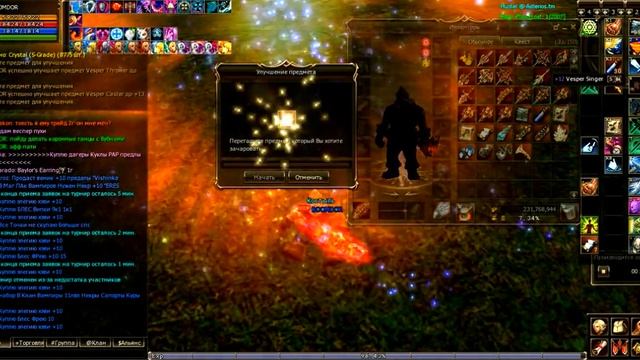 LineAgeII Asterios Hunter X55 ВКР!!! Точим Веспер/Мид стволы от +10|  Как точить шмот в ла2