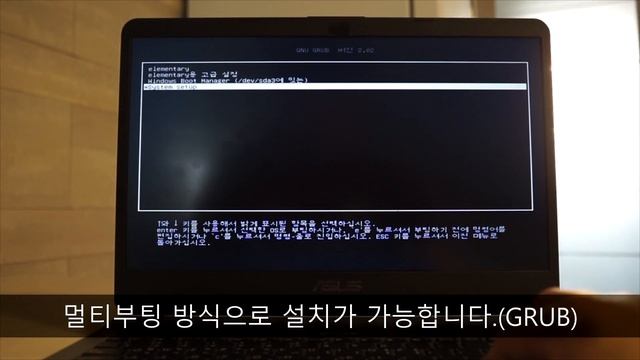 [2020] 내 노트북 맥북만들기!! 듀얼부팅 가능 저사양 OS!! 엘레멘터리OS 5.0 설치 사용기 (Elementary OS 5.0 JUNO, 엘리멘터리OS) смотреть онлайн