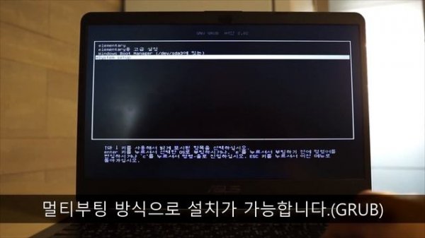 [2020] 내 노트북 맥북만들기!! 듀얼부팅 가능 저사양 OS!! 엘레멘터리OS 5.0 설치 사용기 (Elementary OS 5.0 JUNO, 엘리멘터리OS)