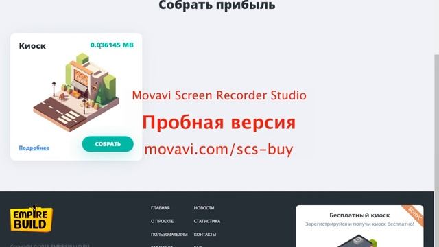 Как заработать школьнику смотреть онлайн