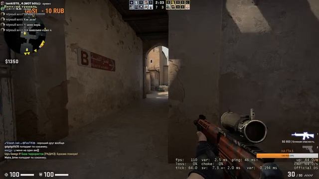● ИГРАЕМ С ЧИТЕРАМИ В●Counter-Strike: Global Offensive ● смотреть онлайн