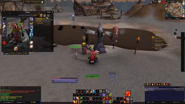 Квест На защиту бура (Defend the Drill) World fo Warcraft (WoW) смотреть онлайн