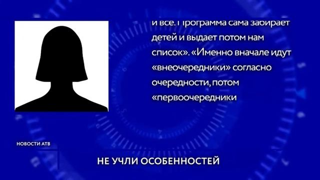 Минобраз Бурятии рекомендует перенастроить программу комплектования в детсады