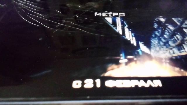 Трейлер фильма метро.