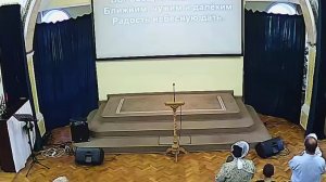 Воскресное Богослужение 13.10.24 г. Рязань, ц. Благодать