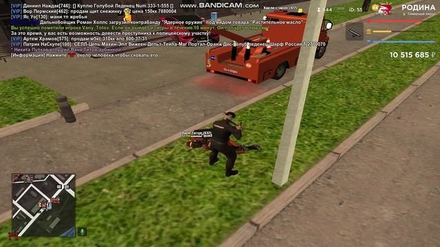 Нарушение смотреть онлайн