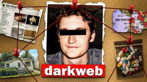 Одна Ошибка ¥била 29-летнего Наркобарона Даркнета