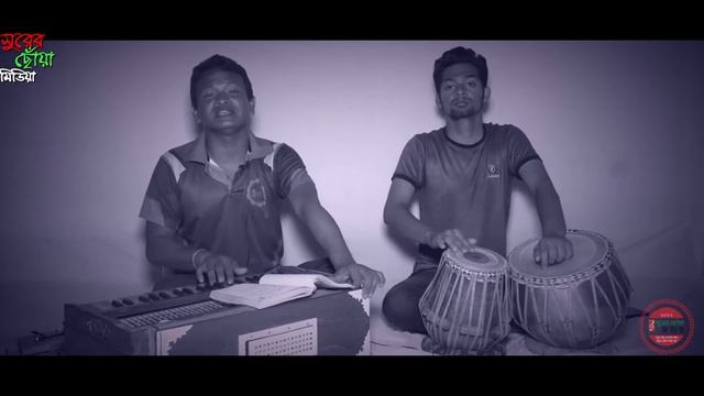 Ami Nokol Sona Deya Tomay || আমি নকল সোনা দিয়ে তোমায় || Bangali Love Song@guitarpranto смотреть онлайн