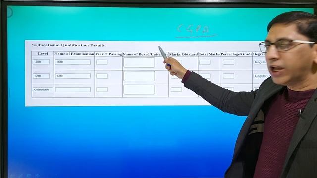 How to Fill Punjab Patwari form Online : Important Points related to the Punjab Patwari Recruitment смотреть онлайн