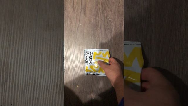 Распаковка посылки из яндекс маркет смотреть онлайн