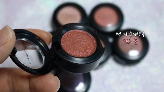 맥 아이섀도우 7개 발색 모음 MAC Eyeshadow & Dazzleshadow review | 됴브 смотреть онлайн