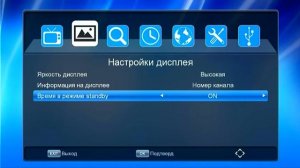 STARWIND CT-280 Полный обзор приставки DVB-T2/DVB-C