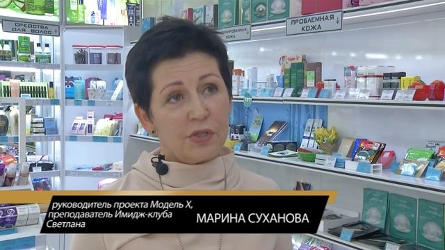 Участницы проекта Модель Х в магазине корейской косметики смотреть онлайн